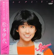 Iyo Matsumoto - サムシングI・Y・O