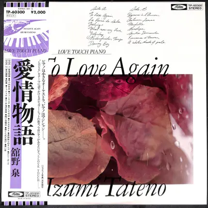 Izumi Tateno - To Love Again