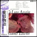 LP - Izumi Tateno - To Love Again - Promo, Insert, Obi