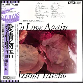 Izumi Tateno - To Love Again