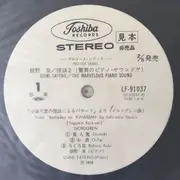 LP - Izumi Tateno - The Marvelous Sound - Promo / OBI + Insert