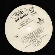 LP - Izumi Tateno - To Love Again - Promo, Insert, Obi