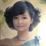LP - Izumi Yukimura - セピア・メモリー - +insert