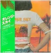 LP - Izumi Kobayashi & Flying Mimi Band - Orange Sky - Endless Summer
