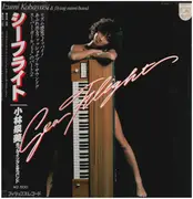 LP - Izumi Kobayashi & Flying Mimi Band - Sea Flight - + OBI, Insert