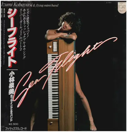 Izumi Kobayashi & Flying Mimi Band - Sea Flight