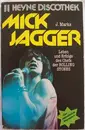 Paperback - J. Marks - Mick Jagger, Leben und Erfolge des Chefs der Rolling Stones - Dt. Erstveröffentlichung