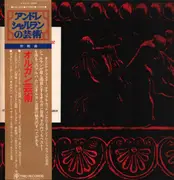 LP - J. S. Bach / Buxtehude / Couperin / Grigny a.o. - Les Sommets do L'Orgue - +obi