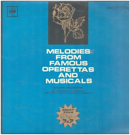 J. Strauss / Lehar / Wolf-Ferrari / Suppé a.o. - Melodies from Famous Operettas and Musicals