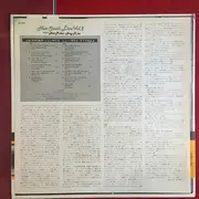 LP - J.D. Crowe & The New South - New South Live Vol.2 - OBI.