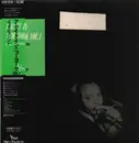 LP - J.J. Johnson - A Date In New York Vol. 1 - OBI + Insert
