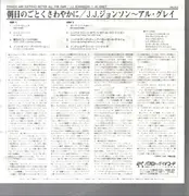 LP - J.J. Johnson + Al Grey - Things Are Getting Better All The Time - OBI + Insert