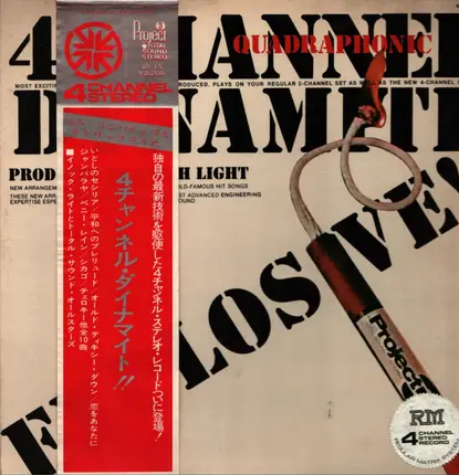 J.Lennon / P. McCartney / F. Fisher - 4 Channel Dynamite!!