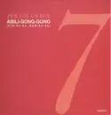 12inch Vinyl Single - J.W.B. Hits The Beat - Abili-Gong-Gong (Kim-Ba-Ba, Mam-Bo-Sa) / House Fatale