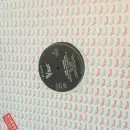 12inch Vinyl Single - Jam Tronik - Another Day In Paradise The Remix