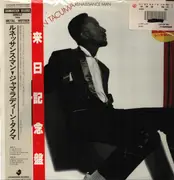 LP - Jamaaladeen Tacuma - Renaissance Man - Obi, Insert