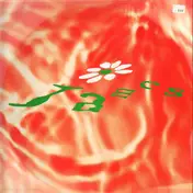 James - Lose Control