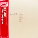 LP - James Taylor - Greatest Hits - Gatefold + Obi, Insert
