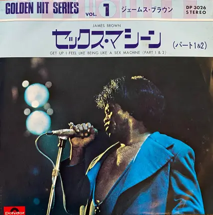 James Brown - Get Up I Feel Like Being Like A Sex Machine (Part 1 & 2)