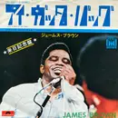 7inch Vinyl Single - James Brown - アイ・ガッタ・バッグ = I Got A Bag Of My Own / アイ・ノウ・イッツ・トゥルー = I Know It's True