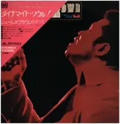 Double LP - James Brown - Perfect Collections - gatefold