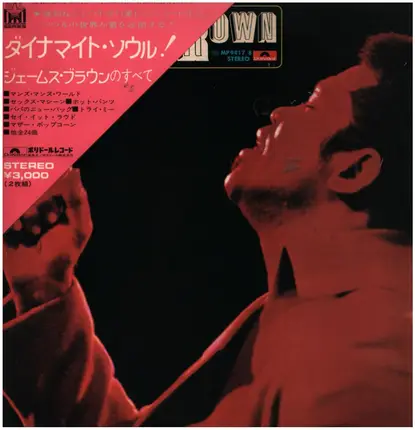 James Brown - Perfect Collections