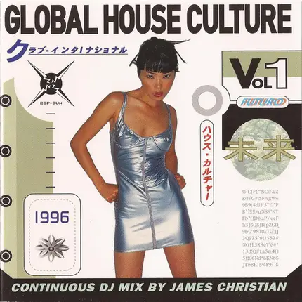 James Christian - Global House Culture Vol 1