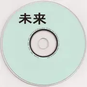 CD - James Christian - Global House Culture Vol 1