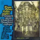 LP - James Dalton - Rīgas Doma Lielās Ērģeles