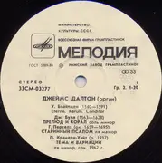 LP - James Dalton - Rīgas Doma Lielās Ērģeles