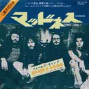 7inch Vinyl Single - James Gang - Madness