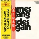 LP - James Gang - James Gang Rides Again - OBI + Insert
