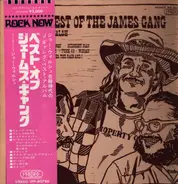 James Gang - The Best Of The James Gang