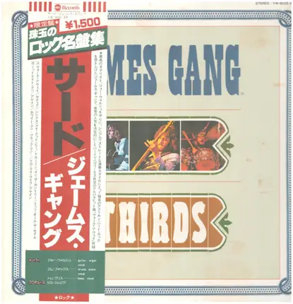 James Gang - Thirds
