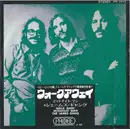 7inch Vinyl Single - James Gang - Walk Away