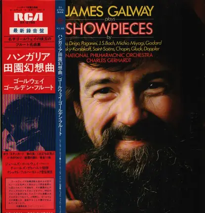 Chopin / Gluck / Saint-Saens / J. S. Bach a.o. - Showpieces