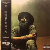 Official Crate Music