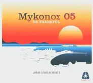 Jamie Lewis & René S. - MykonoΣ 05 Be Thankful