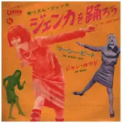 Jan Rohde - At The Jenka Show / The Mersey Beat