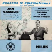 Jan Vassilis Et Son Orchestre Grec De L'Olympe