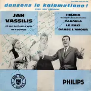 7inch Vinyl Single - Jan Vassilis Et Son Orchestre Grec De L'Olympe - Dansons Le Kalamatiano ! Avec Son Créateur