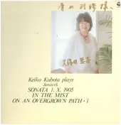 Janacek - Sonata 1. X. 1905 / In The Mist / On An Overgrown Path 1