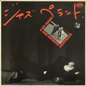 Aki Takase - Jazzperanto