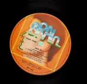 LP - Jane - III - ORANGE BRAIN