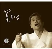 CD - Jang Sa-ik - 꽃구경 = Kkoch-gu-gyeong