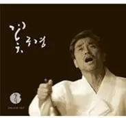 Jang Sa-ik - 꽃구경 = Kkoch-gu-gyeong