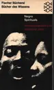 Paperback - Janheinz Jahn - Negro Spirituals