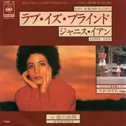7inch Vinyl Single - Janis Ian - Love Is Blind