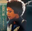 Double LP - Janis Ian - Remember ... - Gatefold