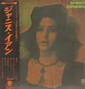 LP - Janis Ian - Present Company - Burgundy translucent vinyl / OBI + Insert